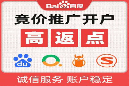 百度竞价包年推广案例：品牌提升的秘诀