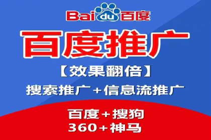百度SEO推广技巧：提升排名的五大案例