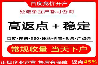 某行业SEM代运营实战经验分享