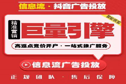 图片信息流广告的创意表达与执行案例